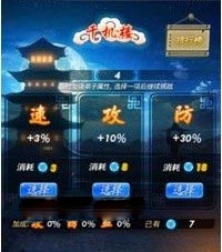 秦时明月千机楼怎么玩 千机楼玩法介绍