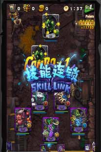 全民英雄技能连锁攻略 技能怎么连锁