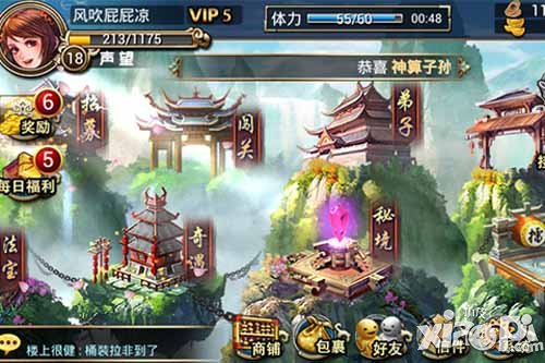 仙侠英雄传秘境快速过关技巧