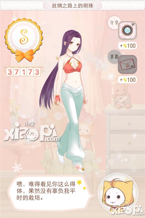 暖暖环游世界中国区域2攻略 中国区域2全s搭配大全