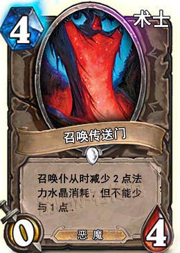 炉石传说新手卡组