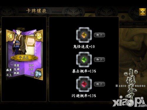 小倩来了新手入门攻略 新手怎么玩