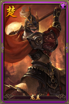 秦时明月2龙且阵容搭配攻略