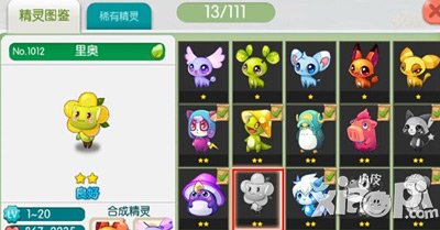 全民精灵精灵系统攻略 精灵解析攻略