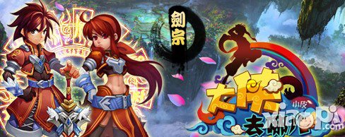 大侠去哪儿职业选择攻略 四大职业特色介绍