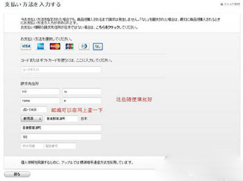 百万亚瑟王日服下载教程