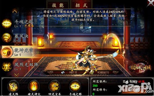 格斗江湖新职业技能介绍 新职业霸气登场