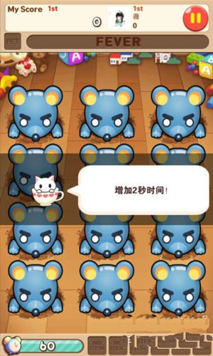 全民砰砰砰捕鼠砰