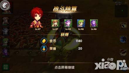 酷酷爱魔兽荣誉值获得方法