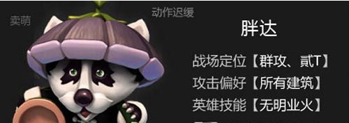 我的部落新手攻略 新手怎么玩