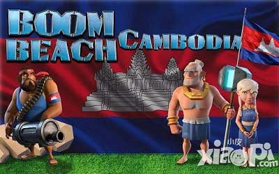 海岛奇兵攻防阵型介绍