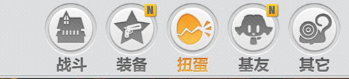 崩坏学园2扭蛋活动介绍 扭蛋怎么玩
