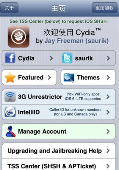 全民打怪兽叉叉刷分