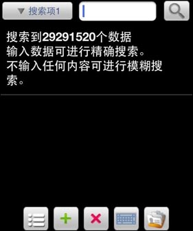 弹弹堂口袋版刷分攻略