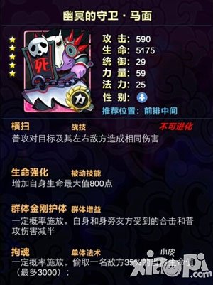 天天爱萌仙新手卡牌推荐 新手卡组搭配攻略