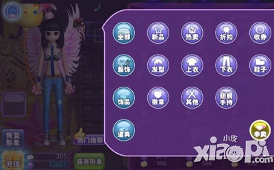 中国好舞蹈服装怎么得