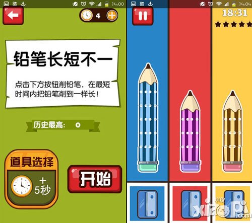 史上最难强迫症游戏1-6关通关攻略 5星通关技巧