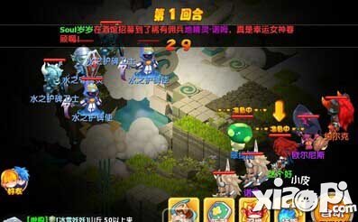 魔力宝贝手游佣兵阵型