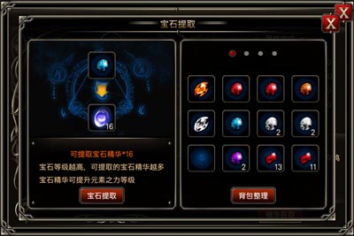 王者之剑魔戒属性