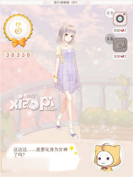 暖暖环游世界中国区域1攻略 中国区域1全s搭配大全