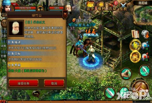 侠士下山惩奸除恶 《六大门派》行侠仗义经验谈