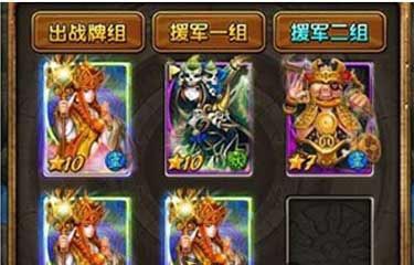 天天爱西游倩女幽魂