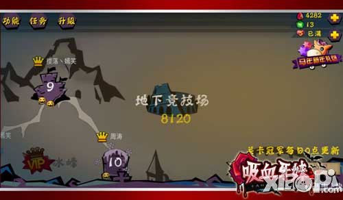 吸血牙妹地下竞技场玩法