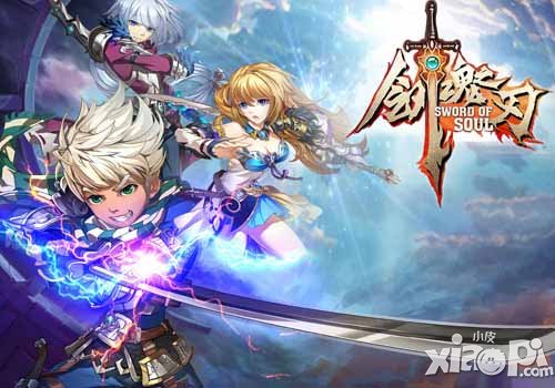 剑魂之刃新手攻略 新手入门