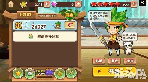 全民切水果角色怎么升级