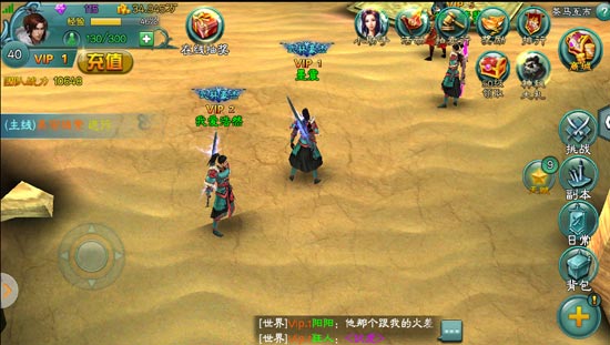 三剑豪武器怎么发光 角色武器的特效介绍