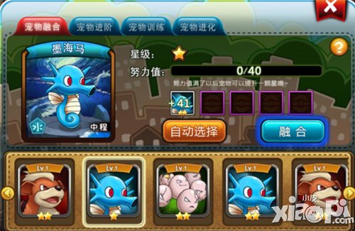 宠物小精灵官方版宠物培养心得