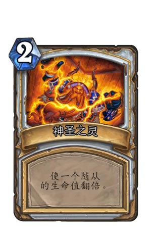 炉石传说牧师