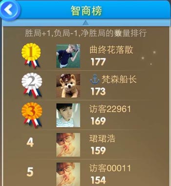 唱吧小飞侠对战系统