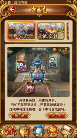 兄弟萌新手攻略 新手怎么玩