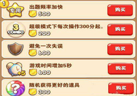 全民砰砰砰恰恰砰