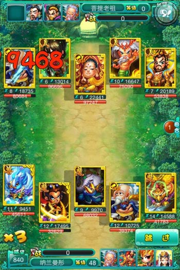 迷你西游试炼攻略 超级试炼轻松上99层