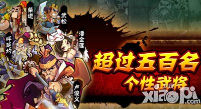 全民水浒银票获得攻略 怎么获得