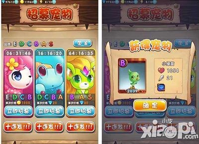 喵喵爱消除新手攻略