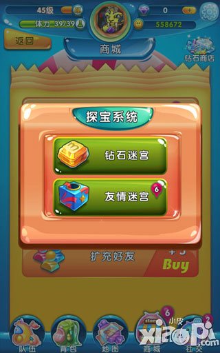 快到碗里来新手攻略 新手入门指南