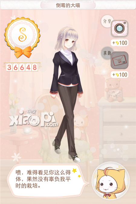 暖暖环游世界中国区域1攻略 中国区域1全s搭配大全