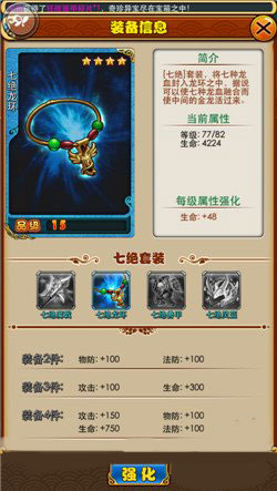 放开那三国新手快速升级攻略