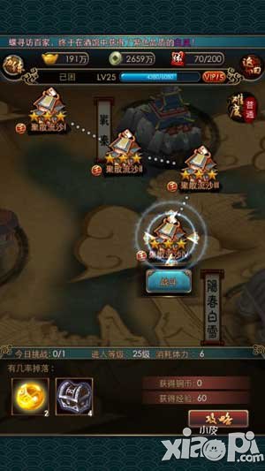 秦时明月2秘境系统玩法介绍