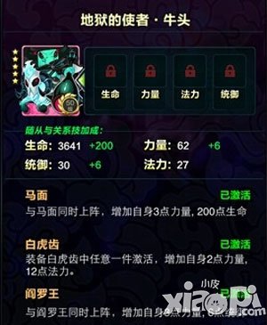 天天爱萌仙新手卡牌推荐 新手卡组搭配攻略