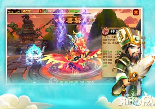 萌将冲冲冲寻访名将怎么玩 寻访名将玩法攻略