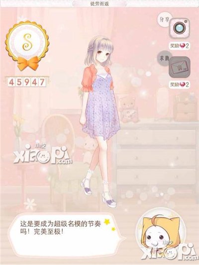 暖暖环游世界印度攻略 暖暖环游世界印度s搭配大全