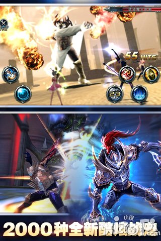 神之刃极限训练详解