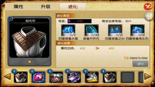 第一滴血装备系统介绍 第一滴血装备解析