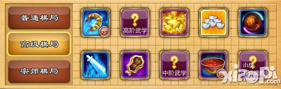 武侠q传珍珑棋局攻略