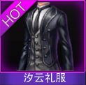 Touch舞动全城汐云礼服衣服