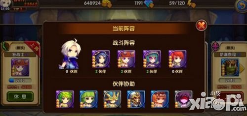 酷酷爱魔兽竞技场怎么站位 竞技场站位分析